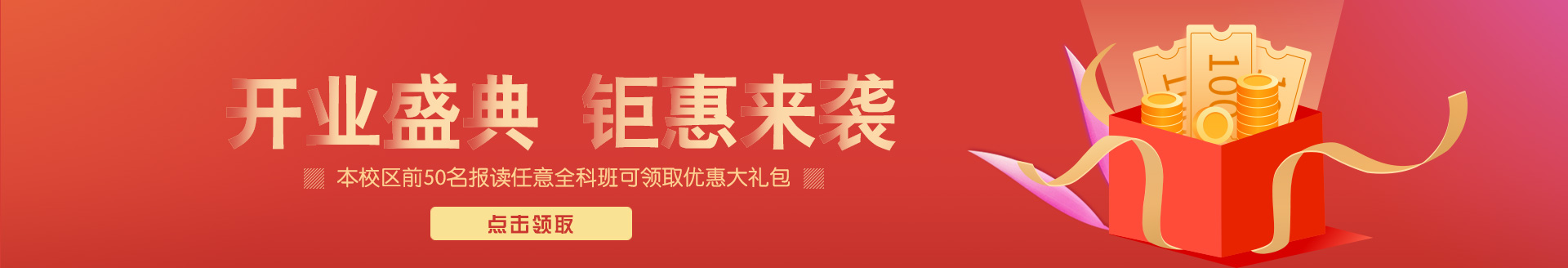民治化妆学校时代和多家企业建立长期人才合作
